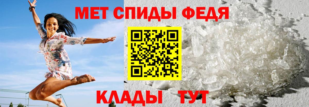 Татарск  АМФЕТАМИН  Вход с VPN  Амфетамин  Амфетамин VHQ 