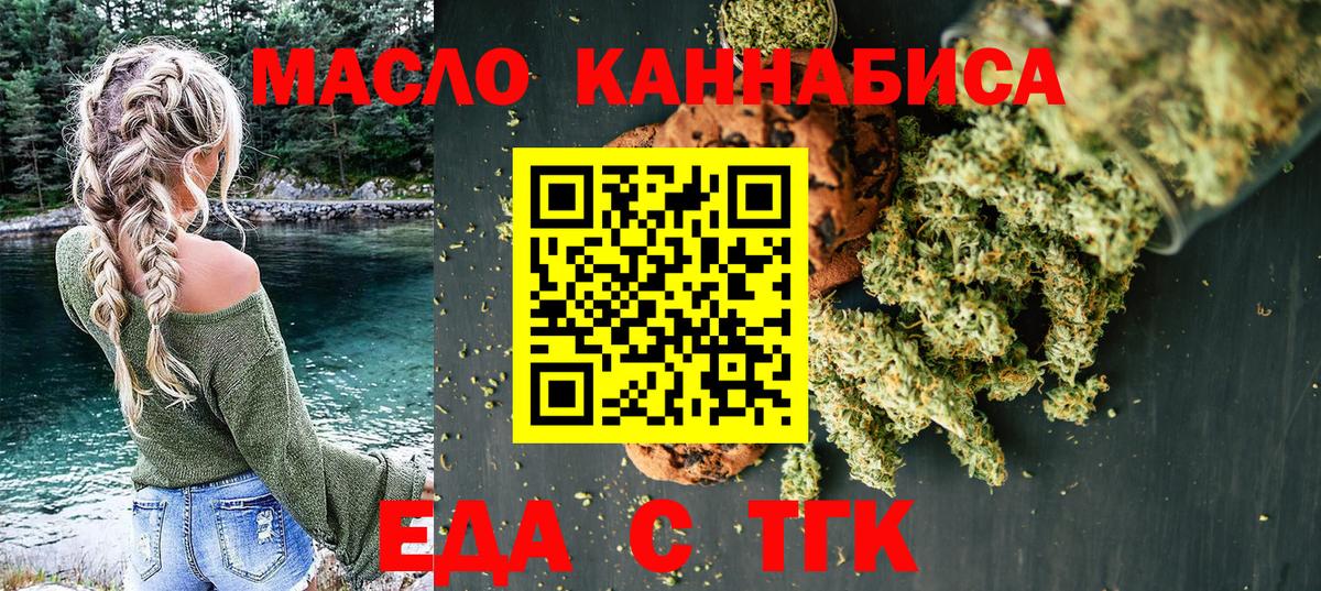 A PVP Татарск