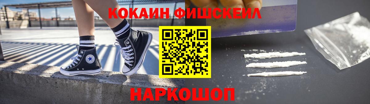 Татарск  даркнет сайт  Cocaine  Вход с VPN  Кокаин 98% 