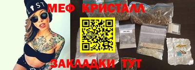 кокаин VHQ Наро-Фоминск