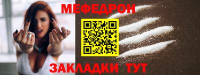 кокаин VHQ Наро-Фоминск