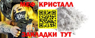 альфа пвп Можайск