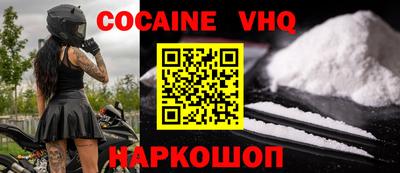 дживик Моздок