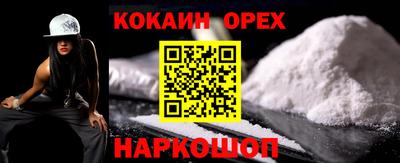 дживик Нальчик