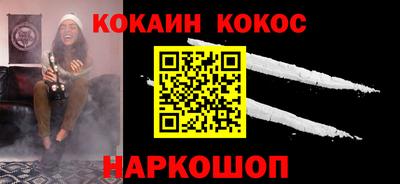 дживик Нальчик
