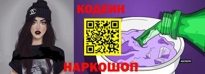 альфа пвп Можайск