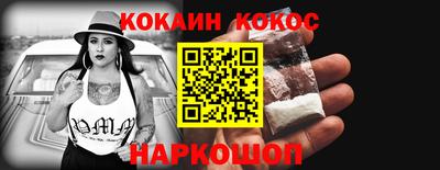 дживик Нальчик