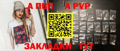 альфа пвп Можга