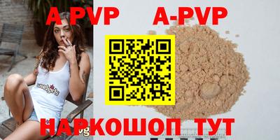 прущая мука Нарткала