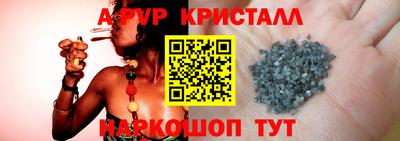 кокаин VHQ Наро-Фоминск