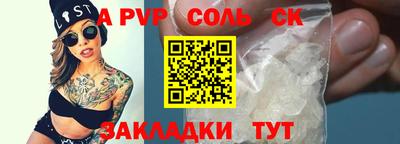 кокаин VHQ Наро-Фоминск