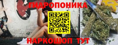 альфа пвп Можайск