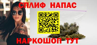 альфа пвп Можайск