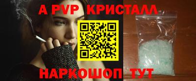 кокаин VHQ Наро-Фоминск