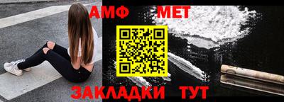 альфа пвп Можга