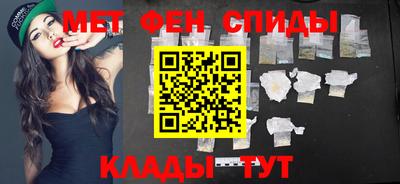 альфа пвп Можайск