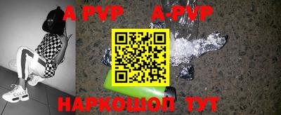 кокаин VHQ Наро-Фоминск