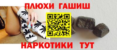 прущая мука Нарткала