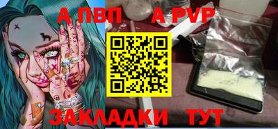 дживик Моздок