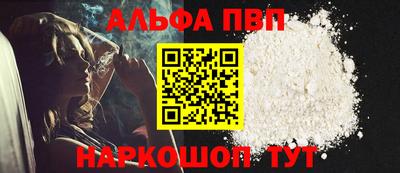 дживик Моздок