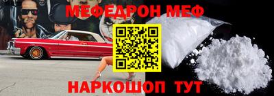 дживик Нальчик