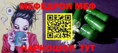 альфа пвп Можга