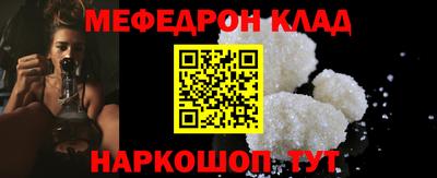 дживик Нальчик