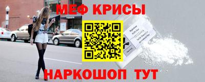 альфа пвп Можайск
