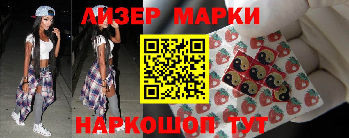 ЛСД экстази  LSD-25 экстази ecstasy  ЛСД экстази ecstasy  Вход с VPN  Татарск 