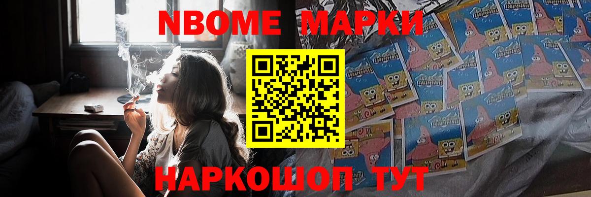 ЛСД экстази кислота Татарск