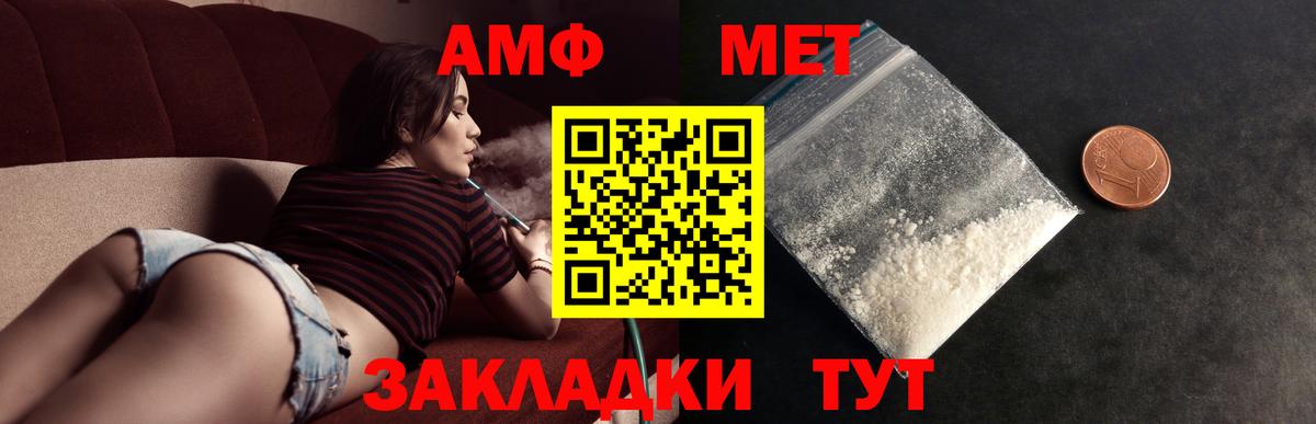 Татарск  Метамфетамин винт  Метамфетамин винт  Вход с VPN 