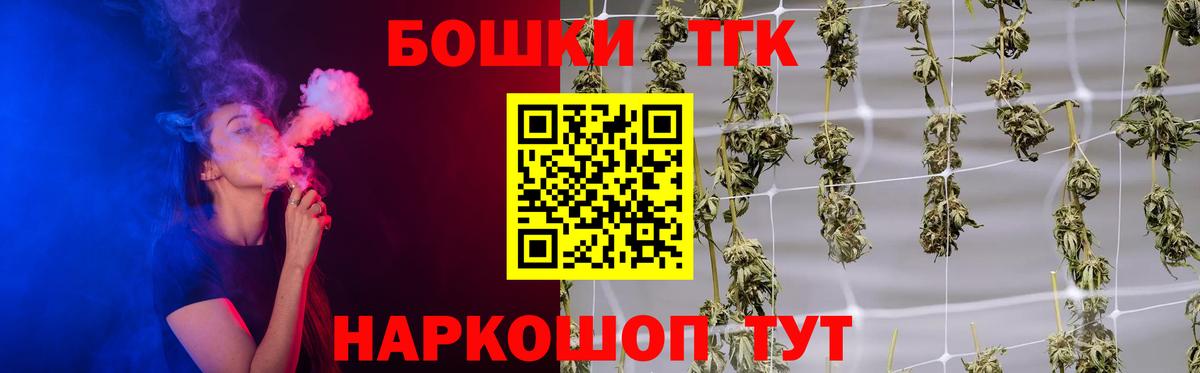 Шишки марихуана Amnesia  Марихуана конопля  Татарск  Вход с VPN 